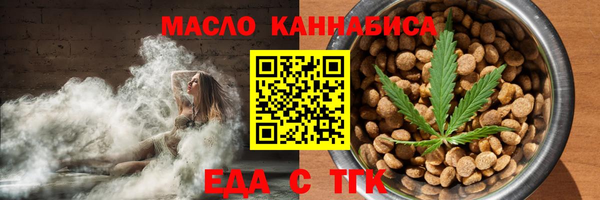 Canna-Cookies конопля  Вход с VPN  Советский 