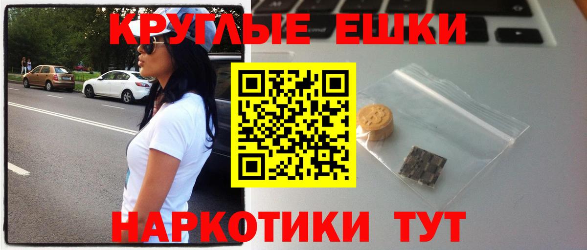 ЭКСТАЗИ MDMA Советский