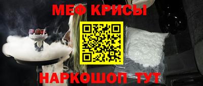 мефедрон VHQ Первоуральск