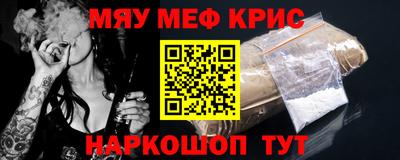 молекула духа Партизанск