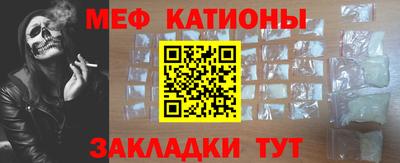 молекула духа Партизанск
