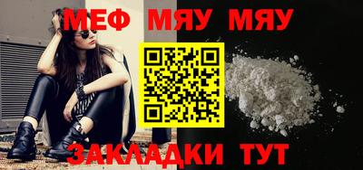 амфетамин Пенза