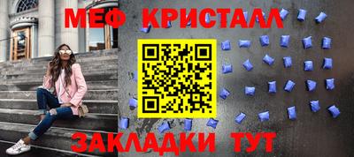 молекула духа Партизанск