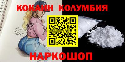 амфетамин Пенза