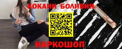 молекула духа Партизанск
