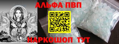 амфетамин Пенза
