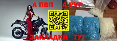 амфетамин Пенза