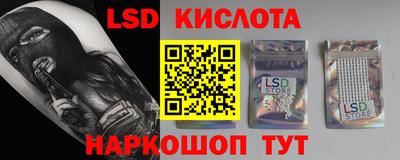 молекула духа Партизанск