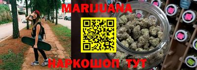 молекула духа Партизанск