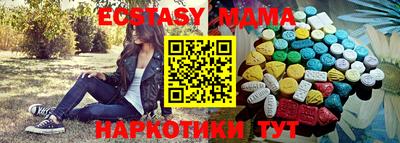 мефедрон VHQ Первоуральск