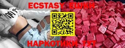 мефедрон VHQ Первоуральск