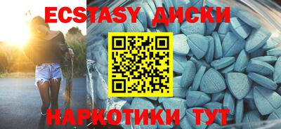 амфетамин Пенза