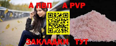 молекула духа Партизанск