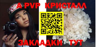 молекула духа Партизанск