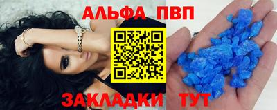 мефедрон VHQ Первоуральск