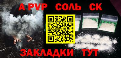молекула духа Партизанск