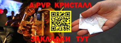 молекула духа Партизанск