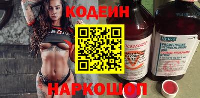 молекула духа Партизанск