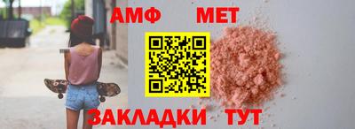 молекула духа Партизанск