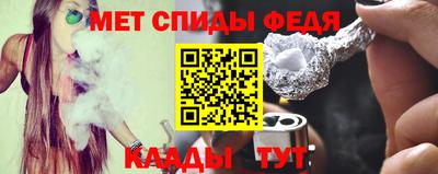 мефедрон VHQ Первоуральск