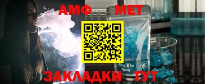 амфетамин Пенза