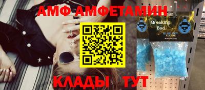 молекула духа Партизанск