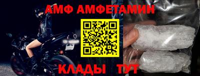амфетамин Пенза