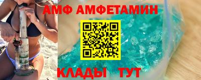 амфетамин Пенза
