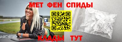 молекула духа Партизанск