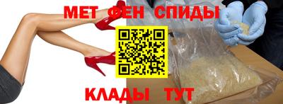 молекула духа Партизанск