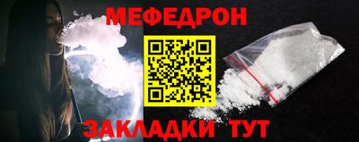 мефедрон VHQ Первоуральск
