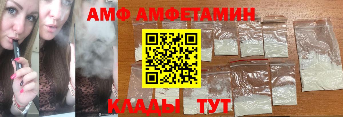 Первитин мет Советский