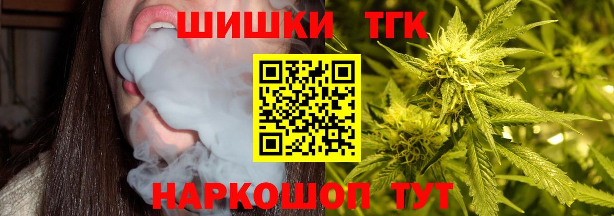 Советский  МАРИХУАНА сатива  Вход с VPN  МАРИХУАНА Bruce Banner  МАРИХУАНА SATIVA & INDICA 